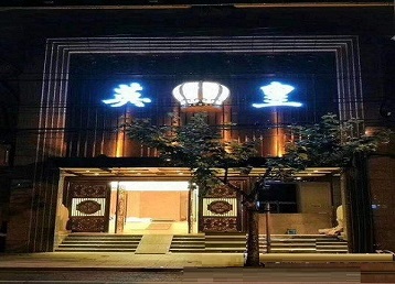 白玉哪个KTV出台陪酒服务好-英皇国际KTV消费服务点评
