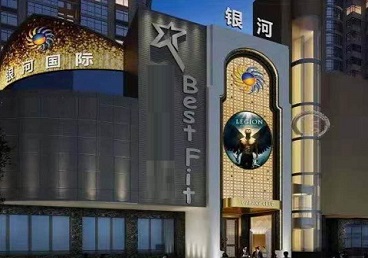 白玉KTV荤台花场公主服务好-银河国际KTV花场消费点评